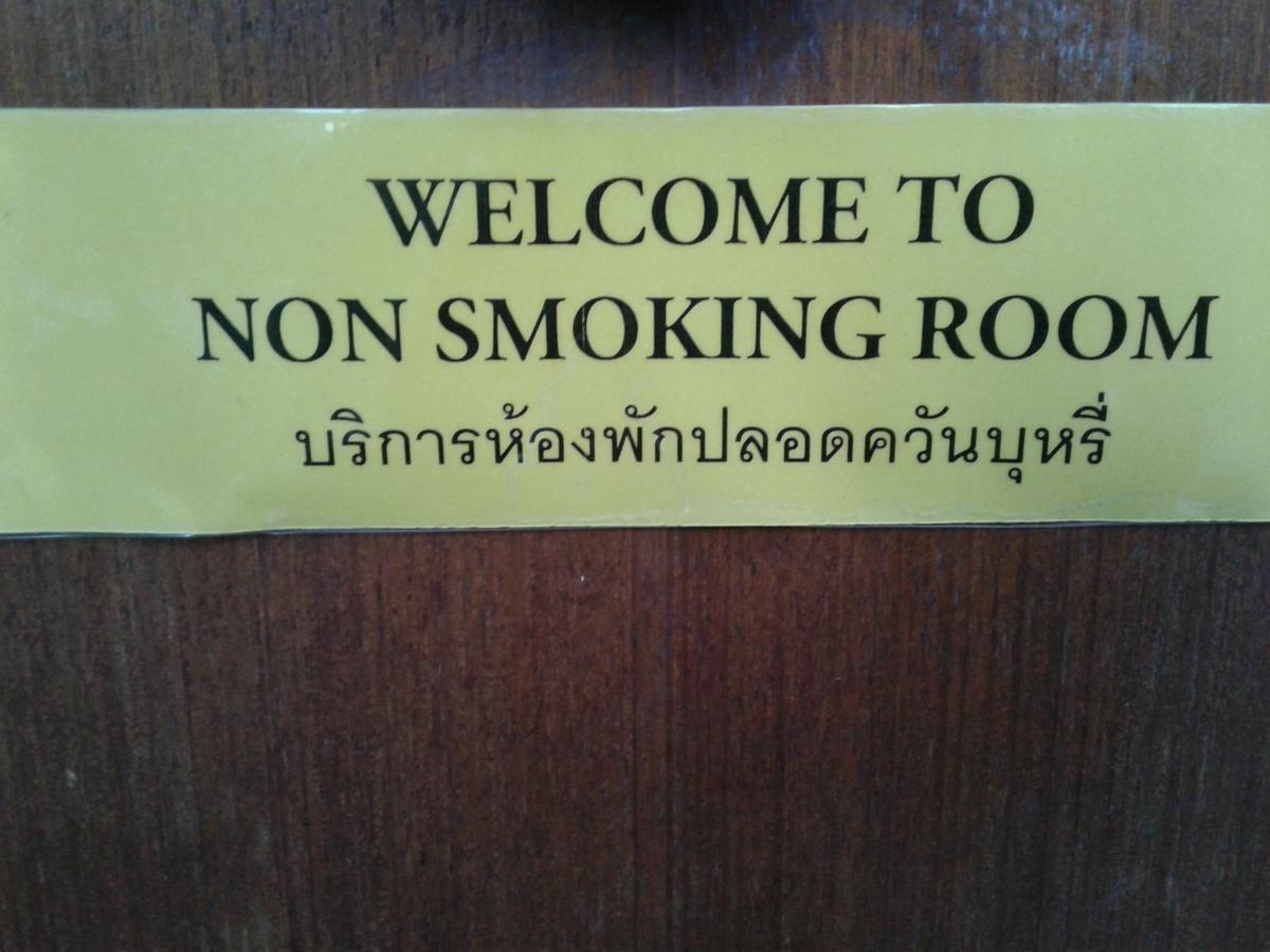 Suan Bang Bon Guest House Plai Phraya Eksteriør bilde