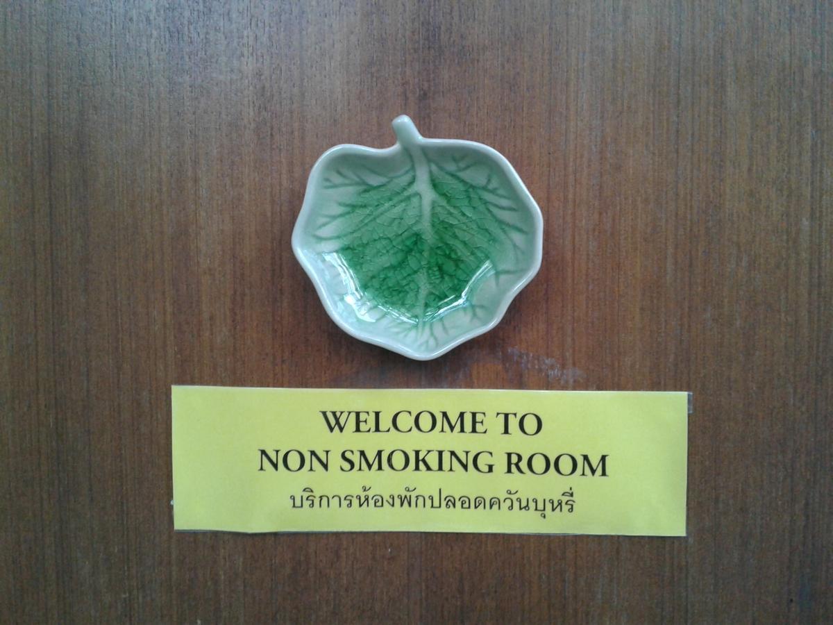 Suan Bang Bon Guest House Plai Phraya Eksteriør bilde